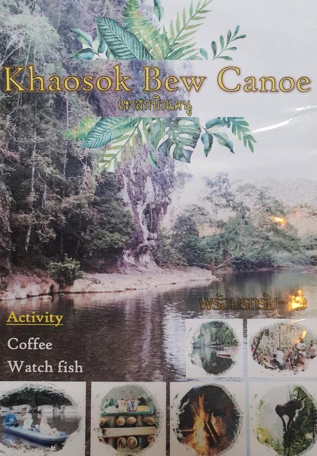 Khao Sok Silver Cliff Resort Khao Sok National Park Bagian luar foto